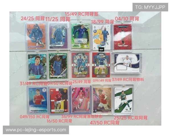 2025年最新足球明星卡鉴定价格表及市场趋势分析