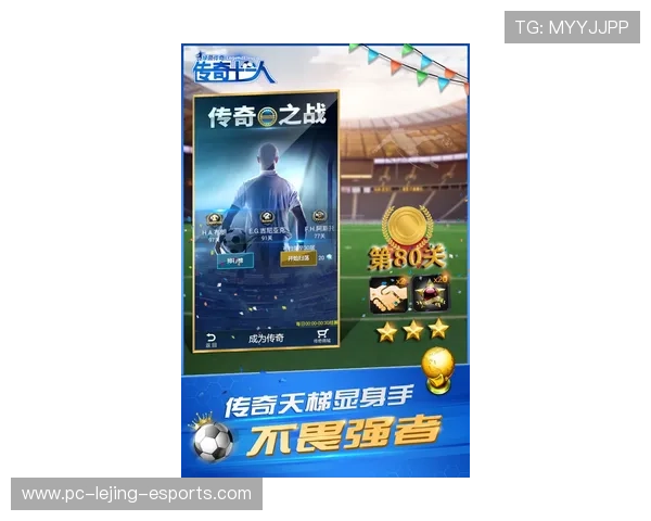 足球天才Sidon崛起全世界 突破极限成就传奇之路