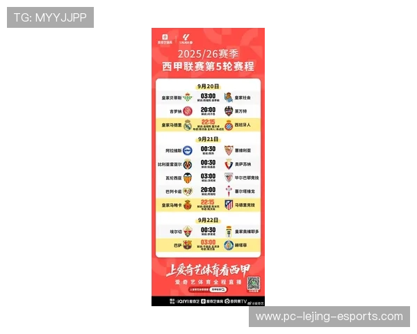 足球明星马复牌时间揭晓 赛事回归引球迷热切期待