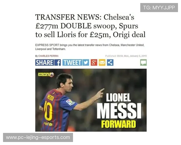 足球老球星与新球星的风格差异与时代变迁分析