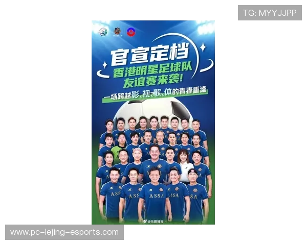 香港足球队第一球星名单揭晓 各位置球员精彩纷呈荣耀登场 香港足球队第一球星名单揭晓 各位置球员精彩纷呈荣耀登场